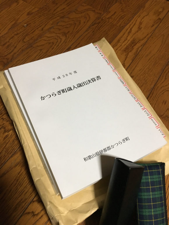 Thumbnail of post image 183