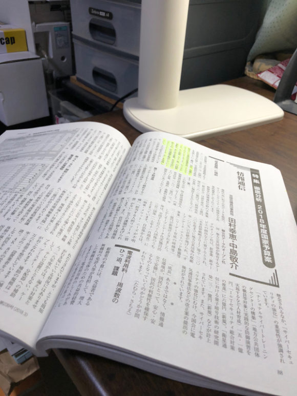 Thumbnail of post image 167