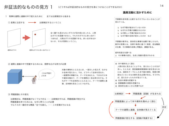 Thumbnail of post image 171