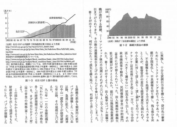 Thumbnail of post image 140