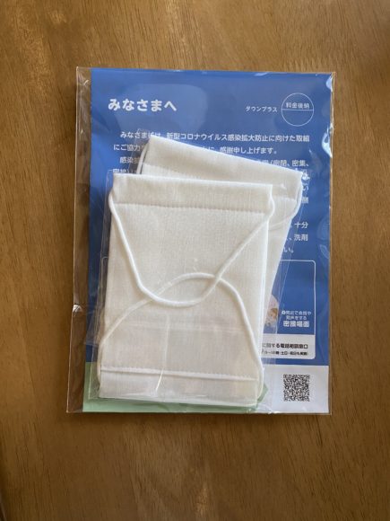 Thumbnail of post image 078