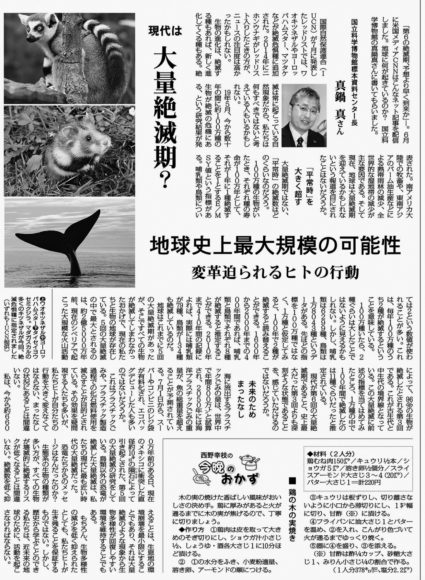 Thumbnail of post image 047