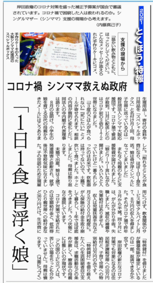 Thumbnail of post image 060