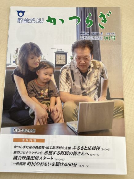 Thumbnail of post image 011