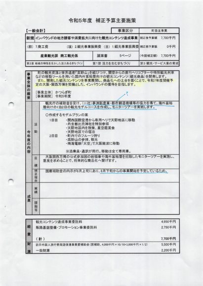 Thumbnail of post image 015