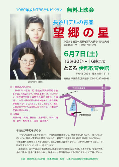 Thumbnail of post image 149