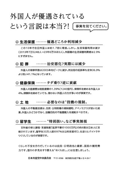 Thumbnail of post image 007