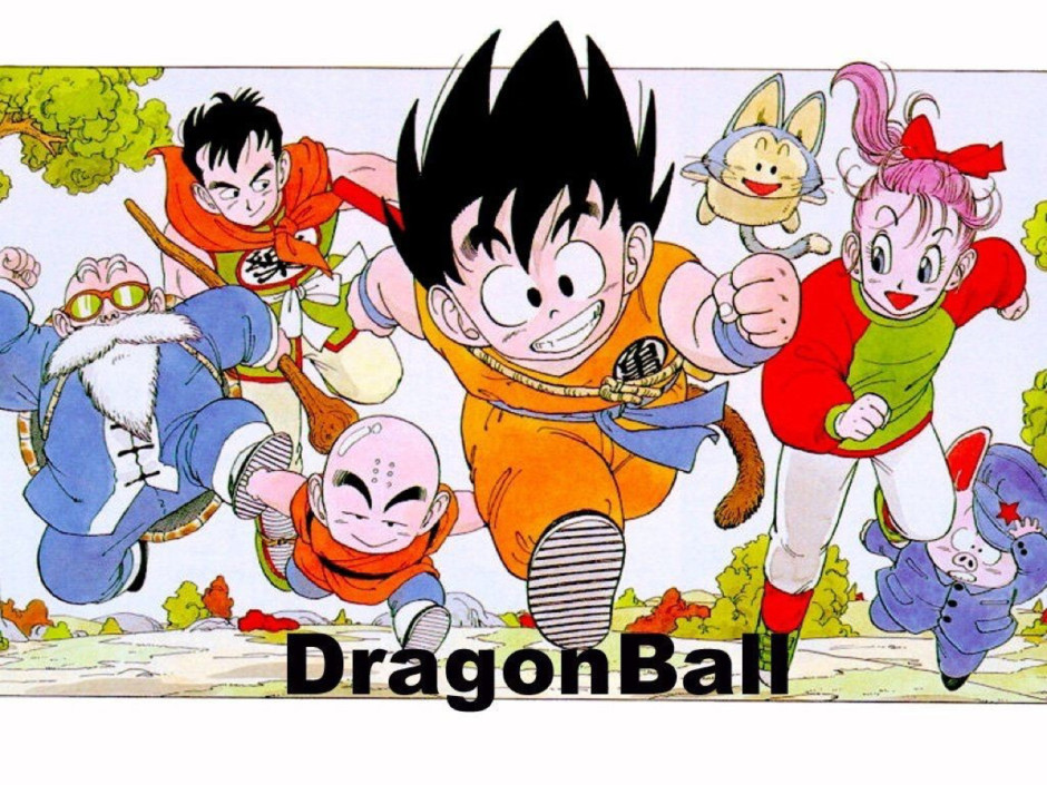ドラゴンボール