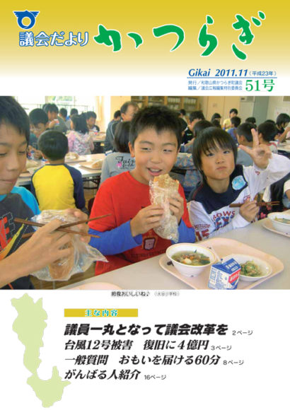 Thumbnail of post image 131