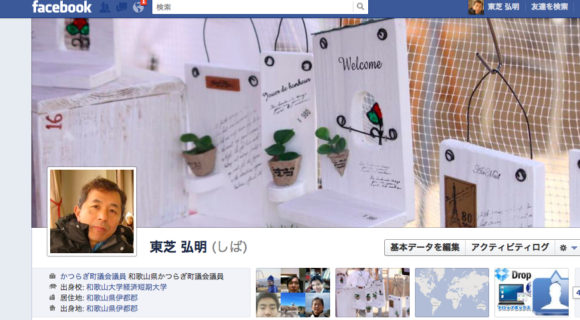 Thumbnail of post image 071